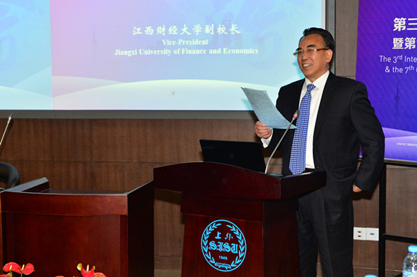 吴照云参加海峡两岸企业管理学术研讨会