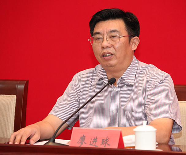 校党委书记廖进球作总结讲话