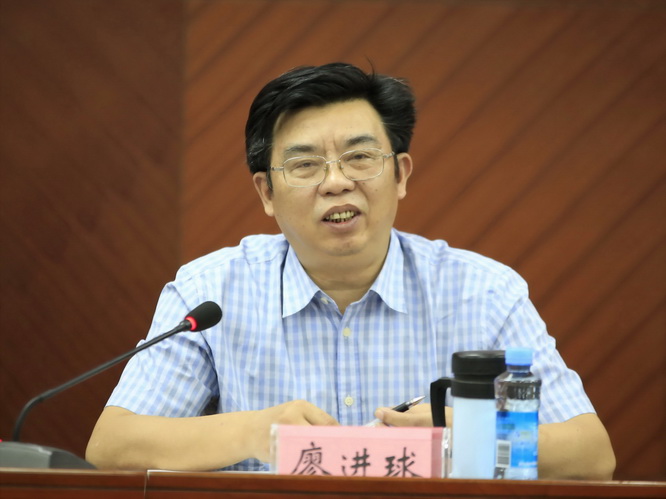 校党委书记廖进球讲话