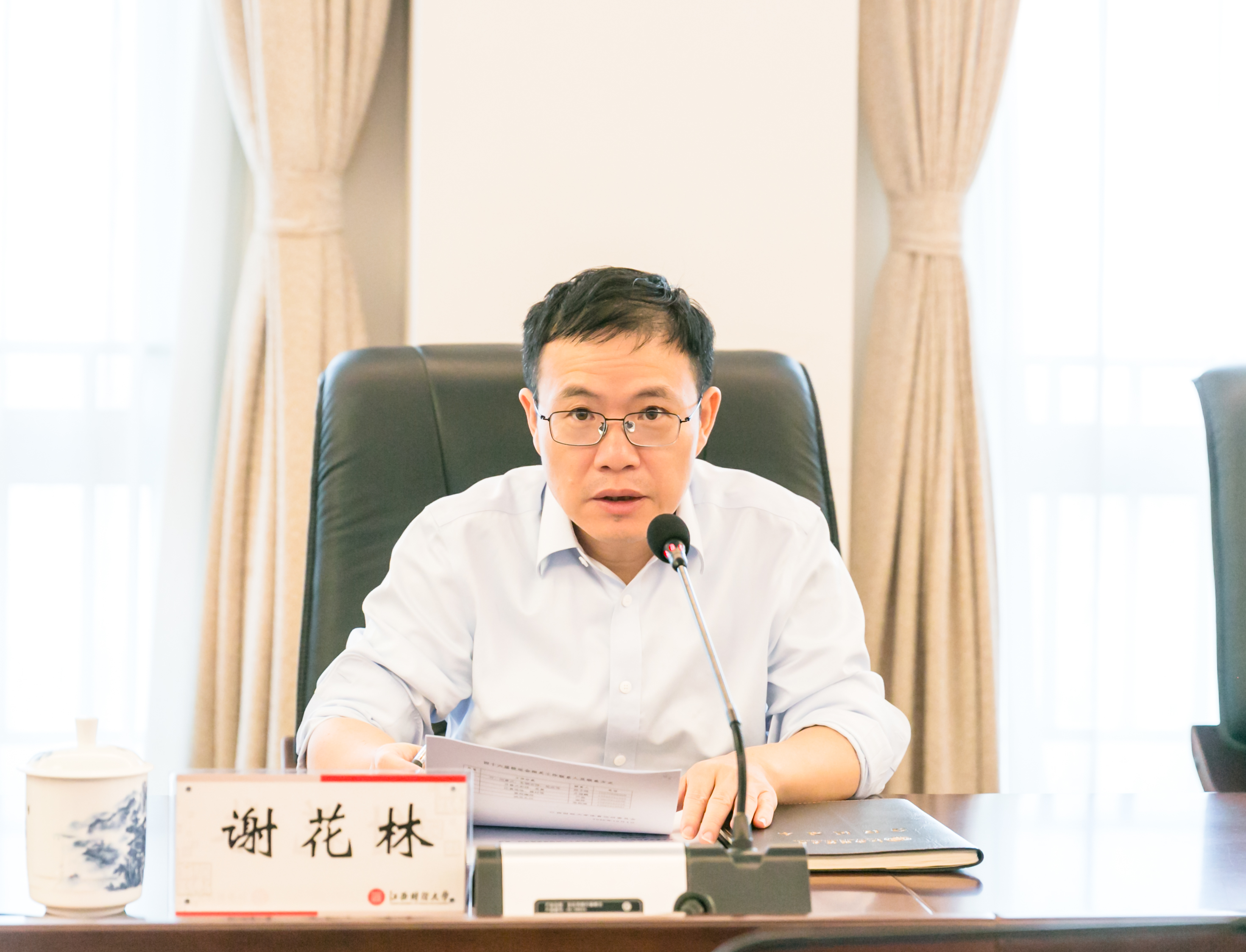 谢花林校长主持.jpg