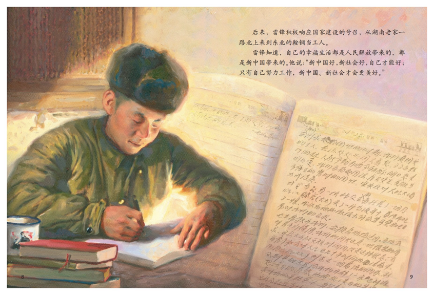 image4.png