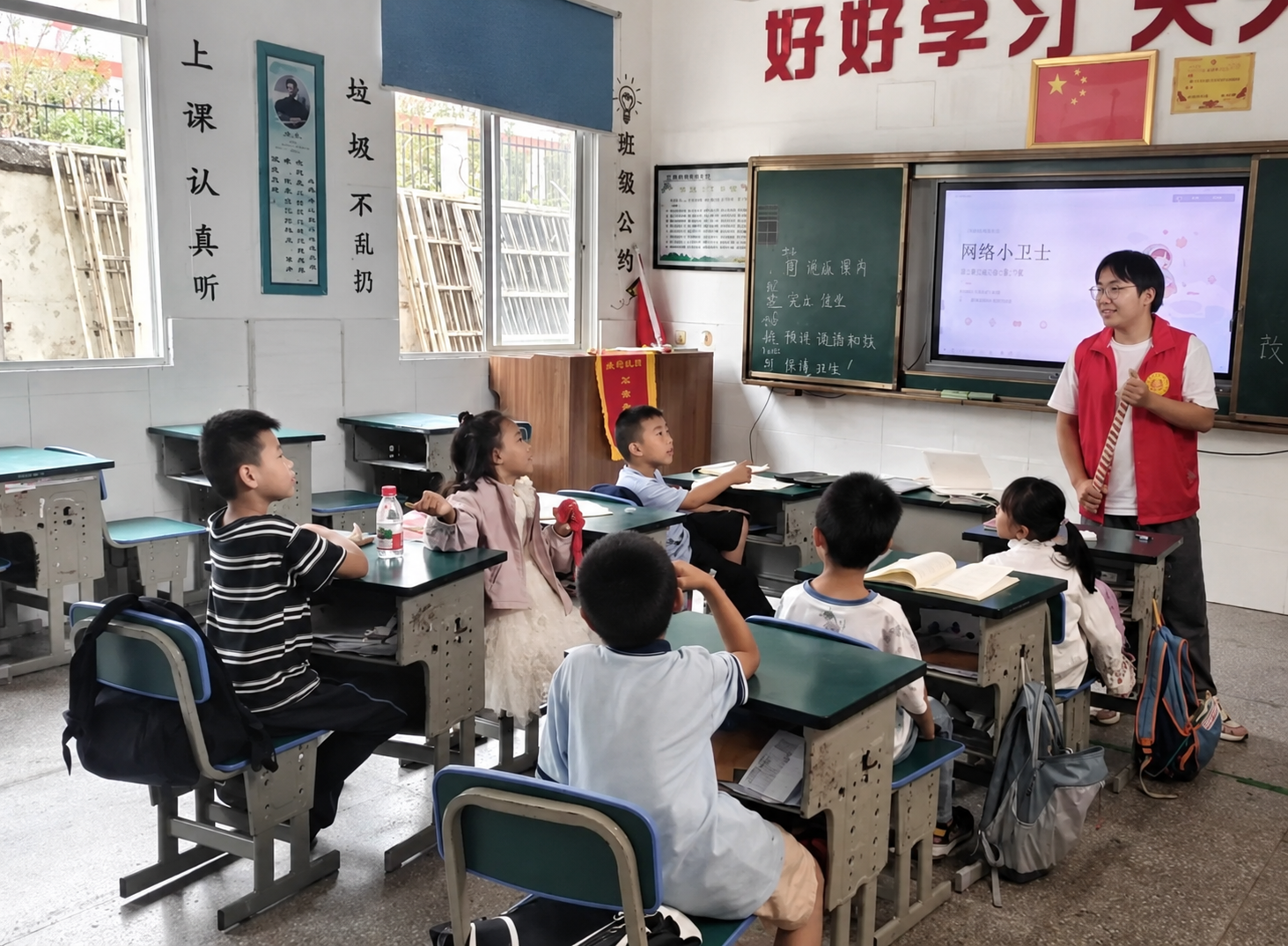 本科生支教网络小卫士.png