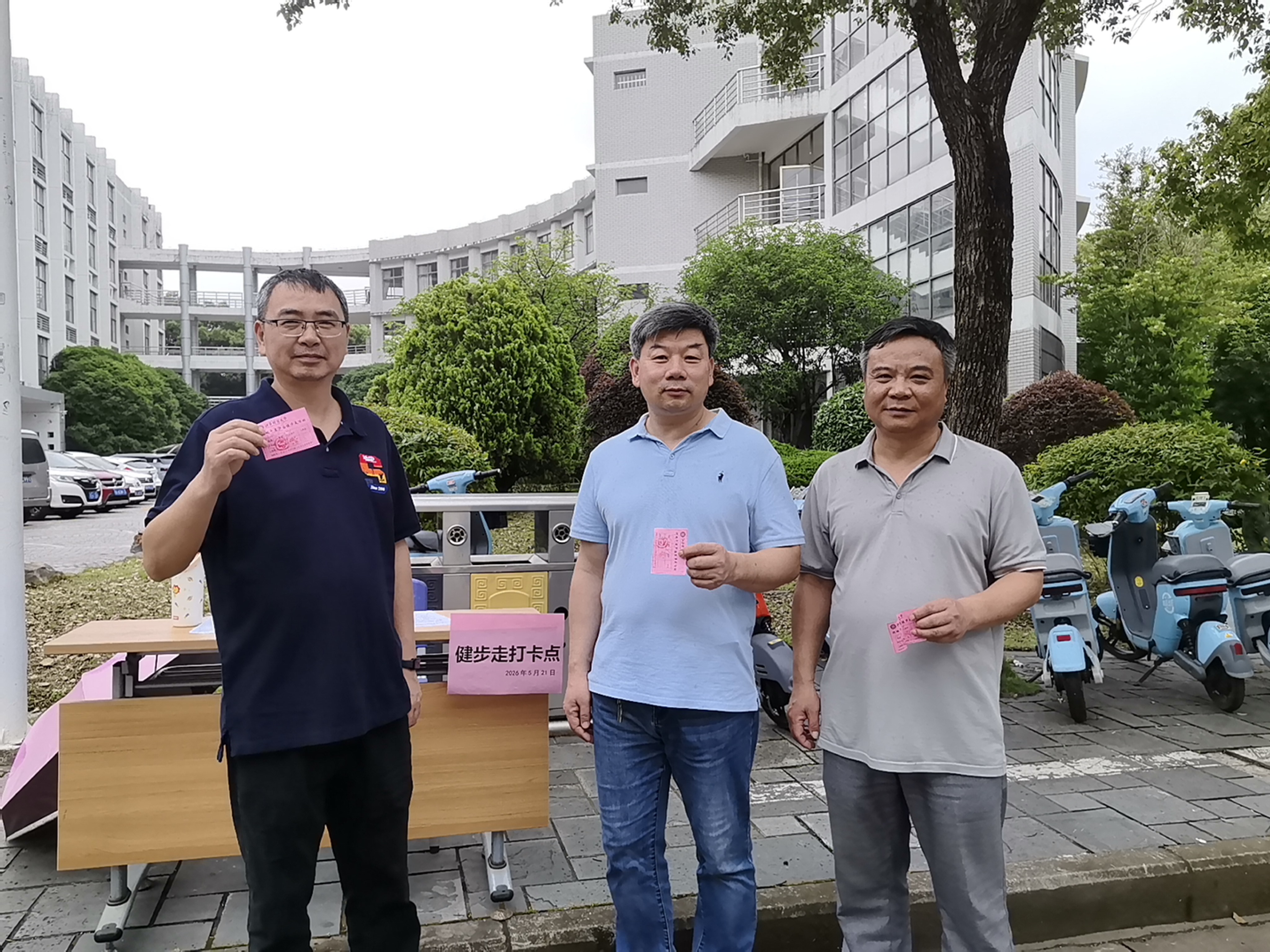 2026迎端午校园健步走活动1.jpg
